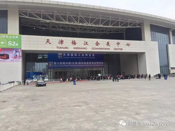  The 14th Tianjin International Plastic and Rubber Industry Exhibition