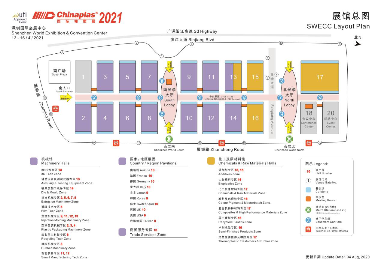  Liansheng Precision invites you to learn from CHINAPLAS 2021 International Rubber and Plastic Exhibition, and meet the most beautiful April day in the world