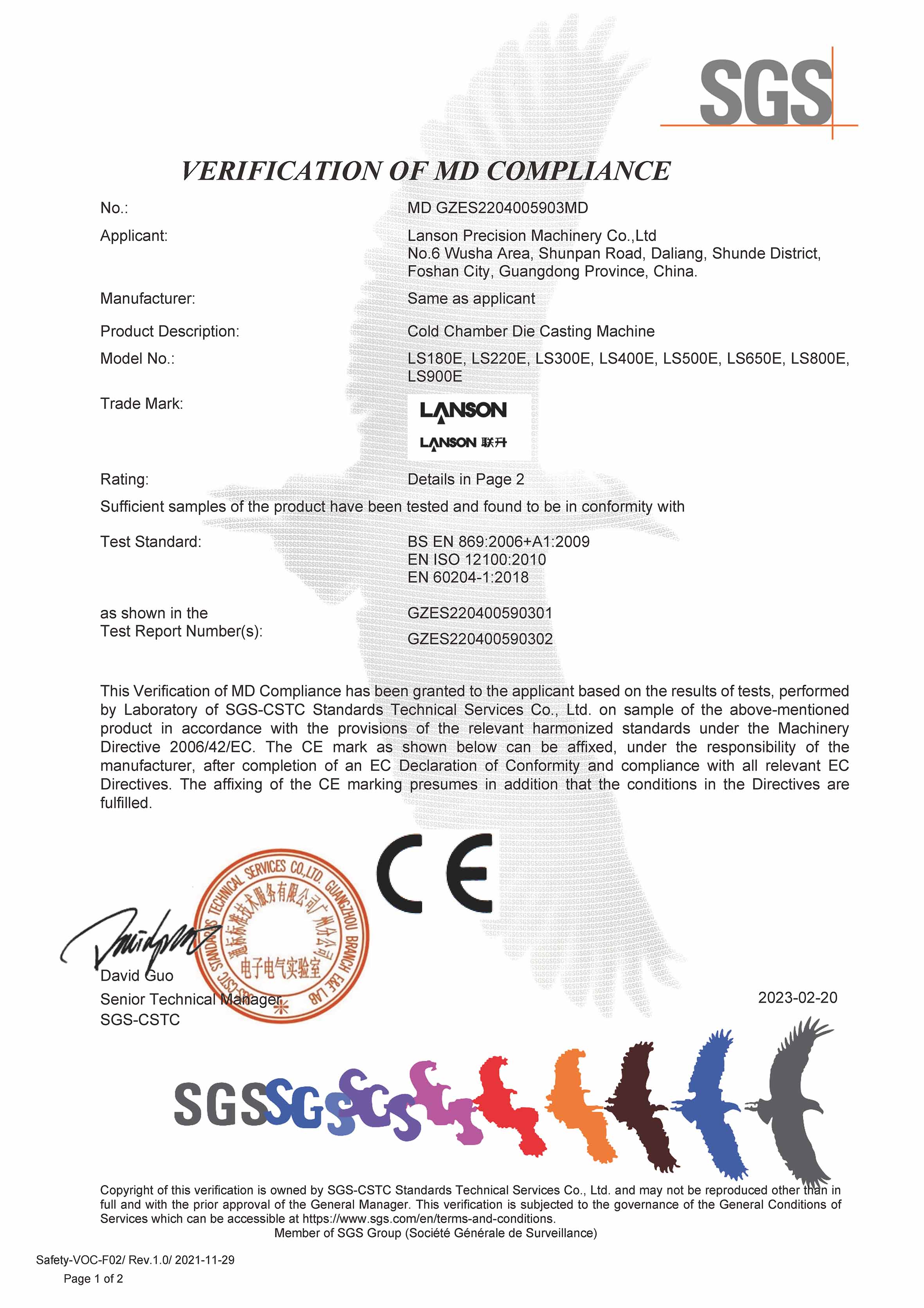  CE certification